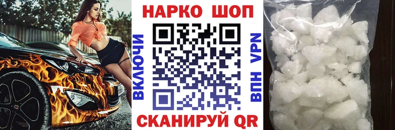 Хочу наркоту Цивильск Амфетамин  Меф мяу мяу  ГАШИШ  Cocaine  A-PVP 