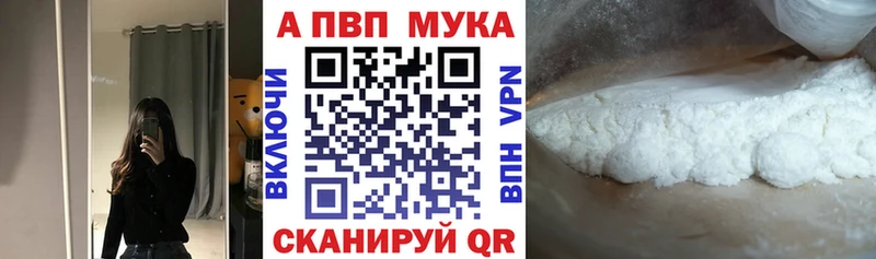A PVP крисы CK  Цивильск 
