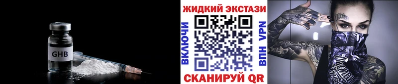 Бутират BDO  МЕГА ONION  Цивильск 