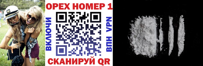 наркошоп  hydra ссылки  КОКАИН FishScale  Цивильск 