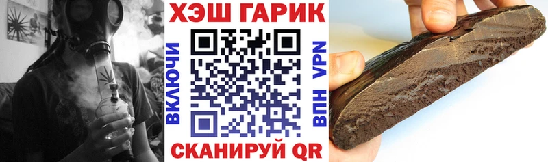 Гашиш гашик  Цивильск 