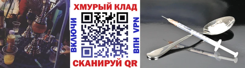 ГЕРОИН VHQ Цивильск