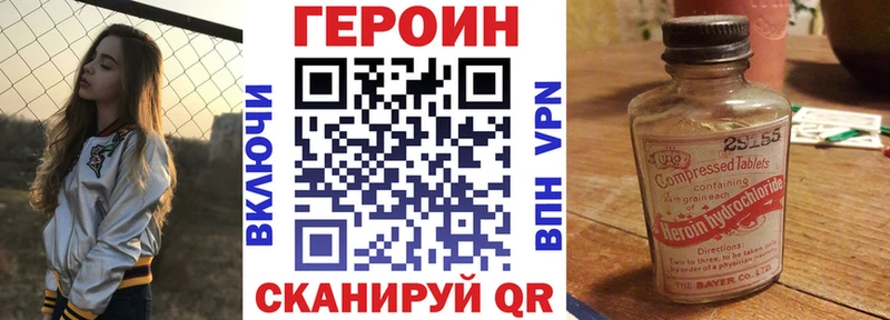 где найти кракен ONION Героин герыч Цивильск