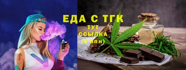 синтетический гашиш Балабаново