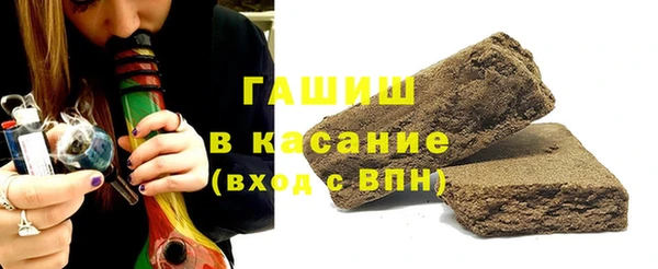 синтетический гашиш Балабаново