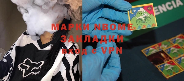 синтетический гашиш Балабаново