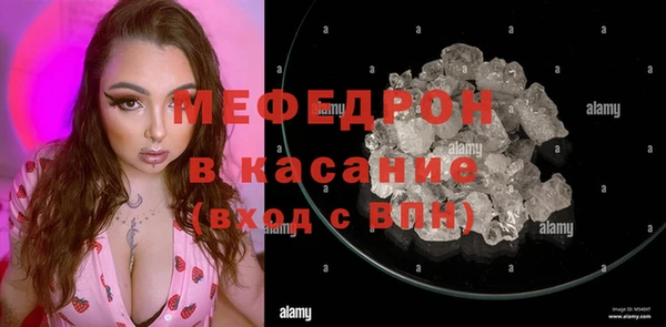меф VHQ Балахна