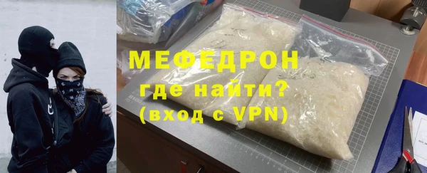 синтетический гашиш Балабаново