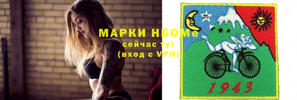 альфа пвп Баксан