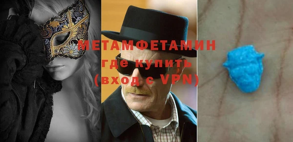 меф VHQ Балахна