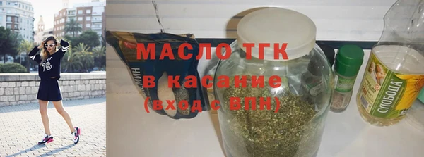 синтетический гашиш Балабаново