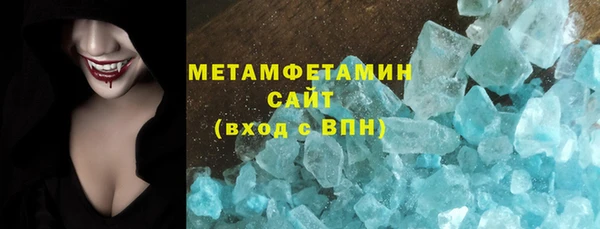 меф VHQ Балахна