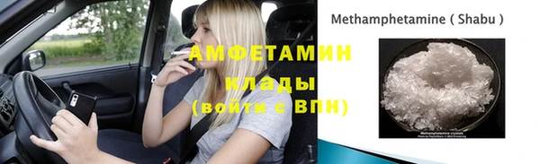 синтетический гашиш Балабаново