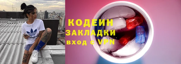 синтетический гашиш Балабаново