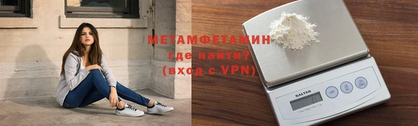 меф VHQ Балахна