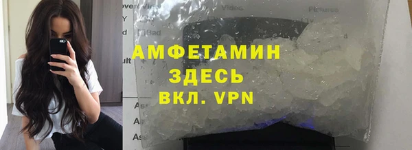 меф VHQ Балахна