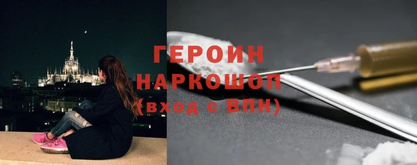 синтетический гашиш Балабаново