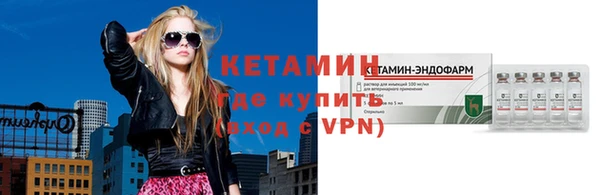 меф VHQ Балахна