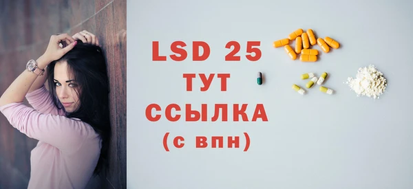 синтетический гашиш Балабаново