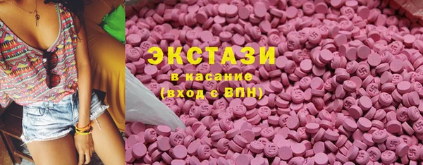 синтетический гашиш Балабаново
