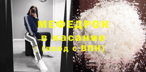 синтетический гашиш Балабаново