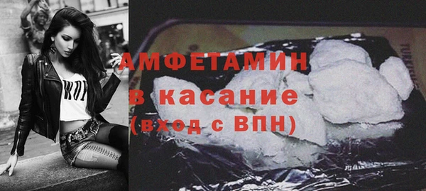 синтетический гашиш Балабаново