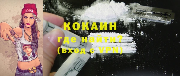 синтетический гашиш Балабаново