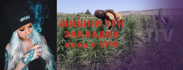 альфа пвп Баксан