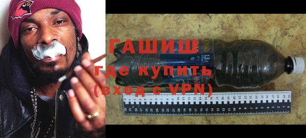 синтетический гашиш Балабаново