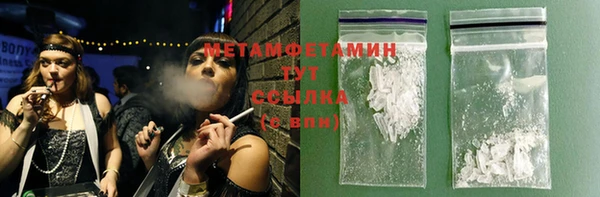 синтетический гашиш Балабаново