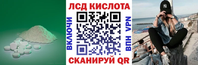 LSD-25 экстази кислота  Цивильск 