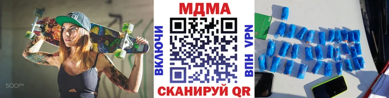 сколько стоит  Цивильск  MDMA Molly 